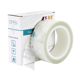 眼镜加工防滑贴镜片加工防滑贴膜双面贴透明防滑贴保护膜眼镜配件