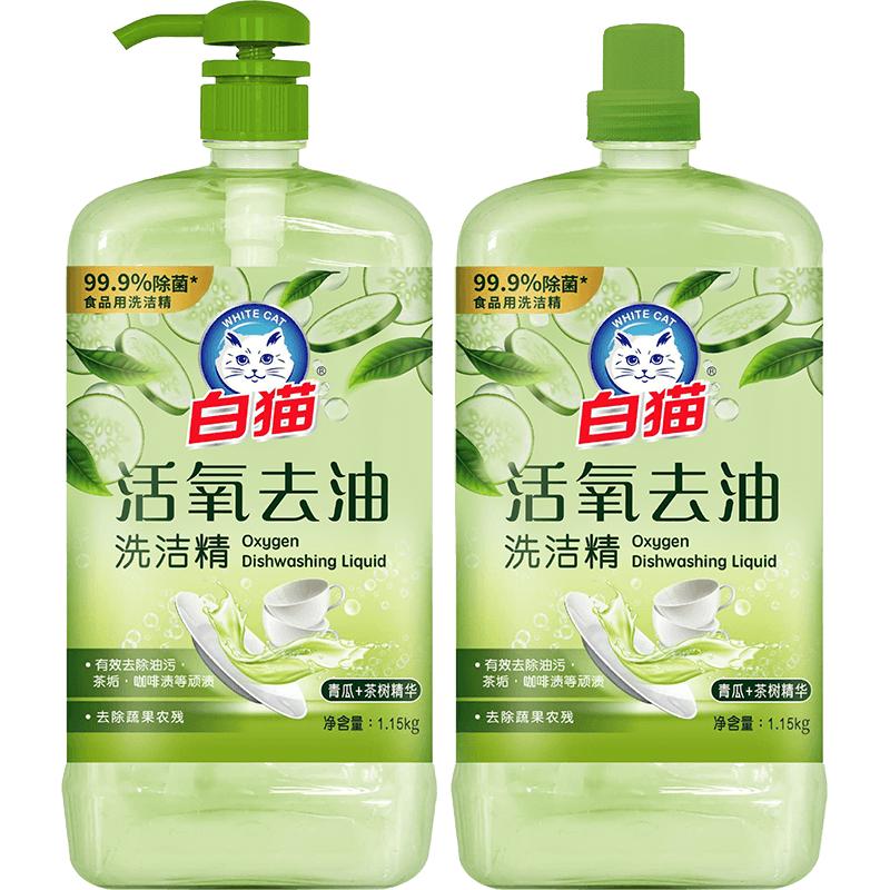 茶树精华去除果蔬农残