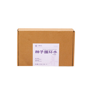 种子循环养雌茶无花果亚麻籽桑葚葵花籽南瓜籽女神茶黄体酮养气色