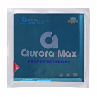 莹恋友谊729 国涩性极光龙腾飞天凌云粘性乒乓球胶皮球拍反胶套胶