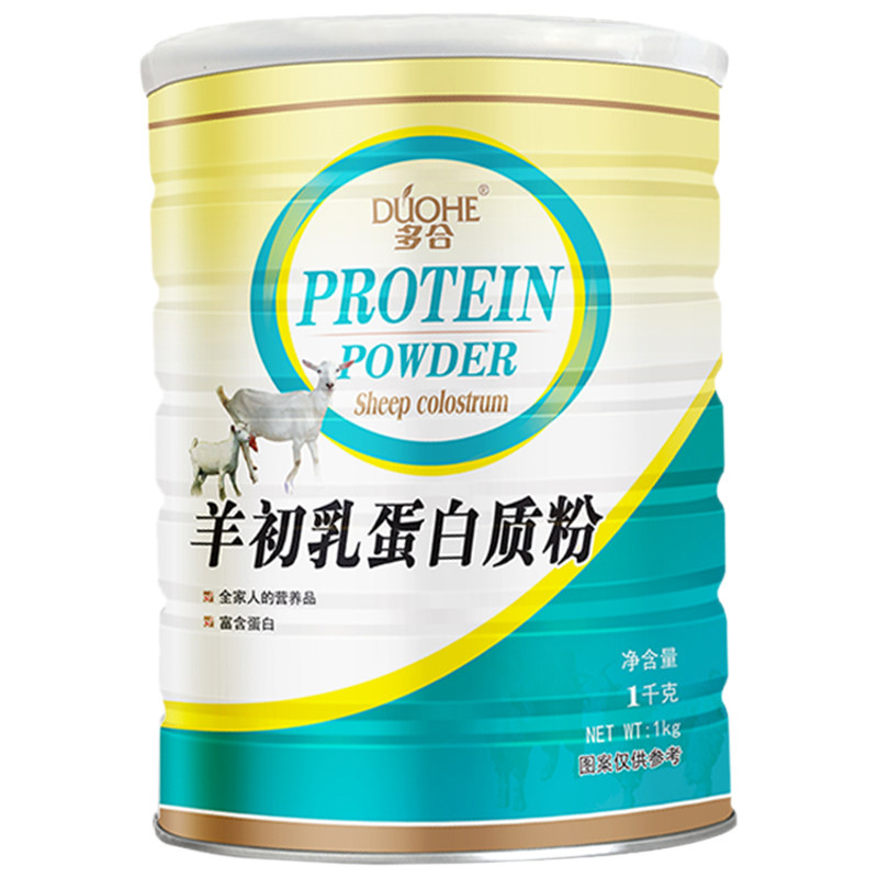多合初乳蛋白质粉成人滋补增强