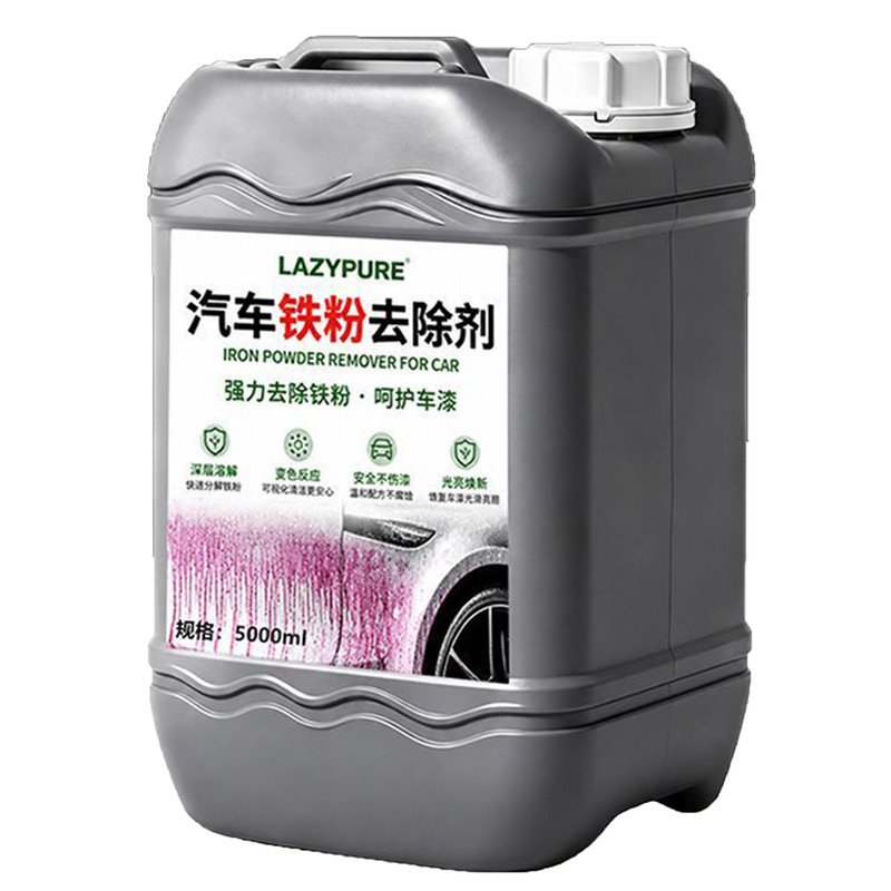 铁粉去除剂汽车漆面白车清洁去污去除铁锈轮毂去黄点锈点不伤漆￥