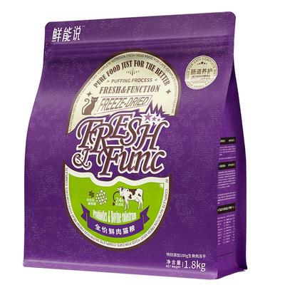 鲜能说鲜肉猫粮益生菌营养全价肠胃主食冻干猫粮幼猫成猫专用猫粮