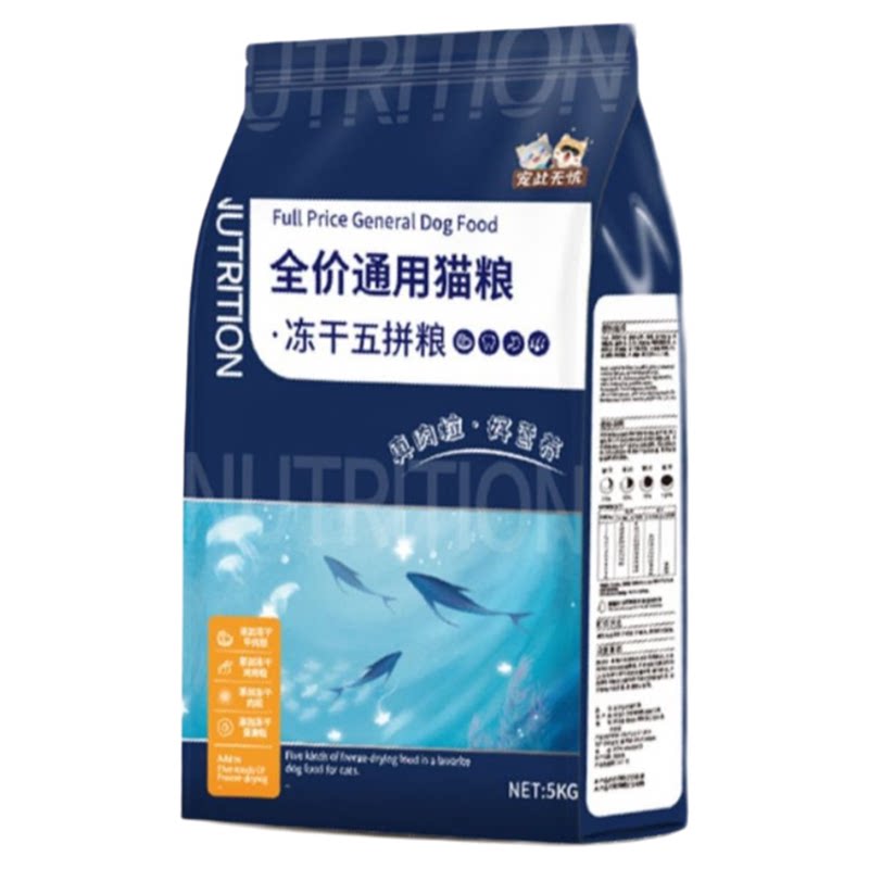 生骨肉成猫营养英短全价发腮宠物