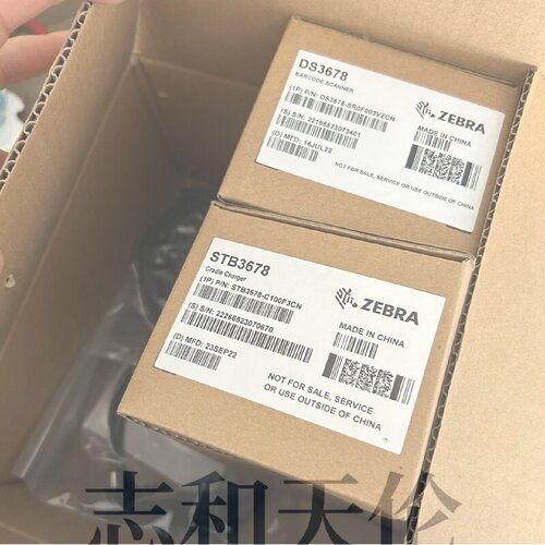 配件斑马DS3678SR议价