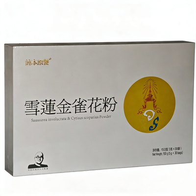 【杜教授纯本原养雪莲金雀花粉】