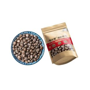 蓖麻子500g克新鲜黑皮生蓖麻籽种仁饱满非蓖麻种子油粉
