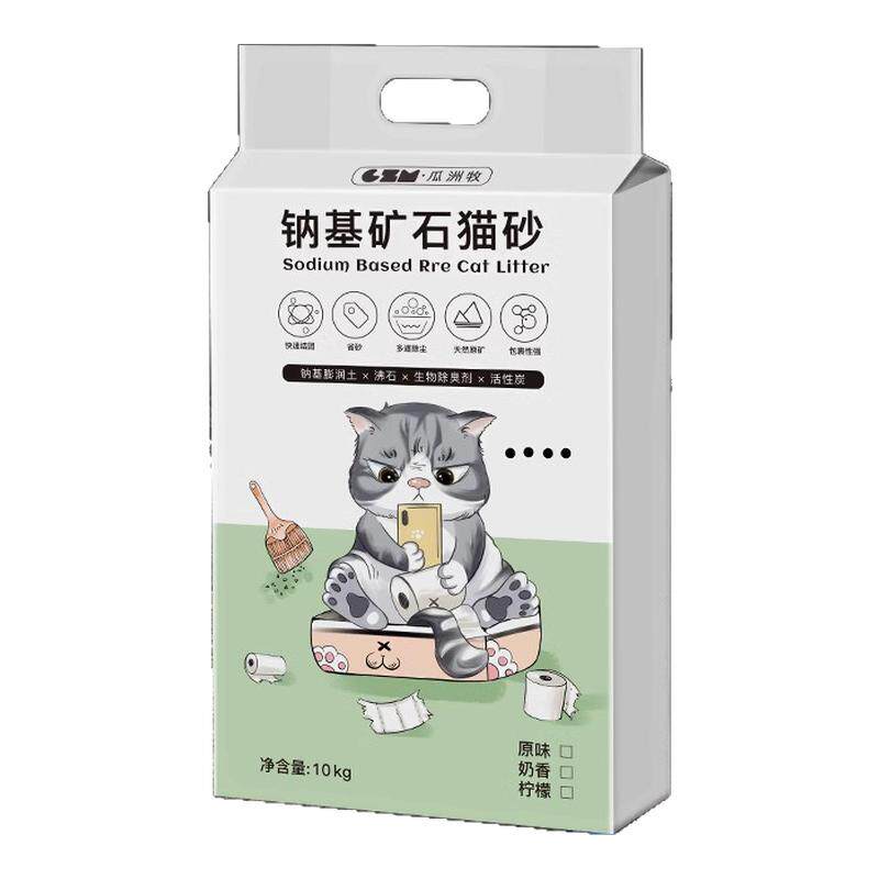 天然钠基矿石猫砂10斤低尘矿砂活性炭除臭吸水结团矿石膨润土猫砂