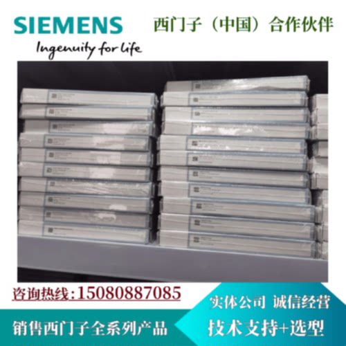 议价6ES7870-1AA01-0YA0西门子S7-300CP341硬件狗6ES7 870-1AB01-