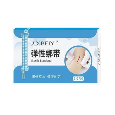 贝义医用减张器皮肤疤痕减张免缝