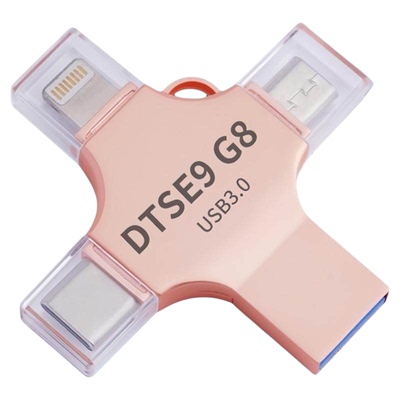 正品四合一U盘适用苹果华为手机