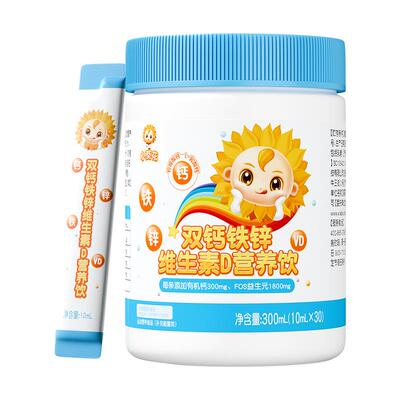 小葵花儿童钙铁锌口服液液体钙vd柠檬酸维生素补钙有机双钙铁锌
