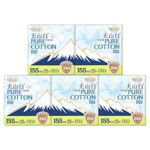 【国标消毒级】淘淘氧棉护垫天山白纯棉透气迷你日用姨妈巾组合装