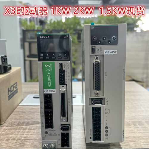 议价禾川伺服驱动SV-X3EB010A-A2/SV-X3EB040A-A2 SV-X3EB020A-A2