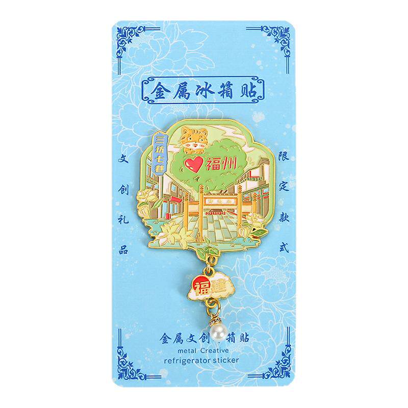 福建厦门旅游鼓浪屿金属冰箱贴