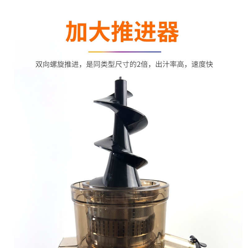 麦可酷MKK大口径全自动商用分离渣汁原汁机榨汁器石榴果汁榨汁机