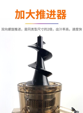 麦可酷MKK大口径全自动商用分离渣汁原汁机榨汁器石榴果汁榨汁机