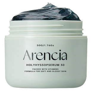 Arencia神香草精华液冷白皮焕白提亮保湿改善肤色睡眠面膜护肤品