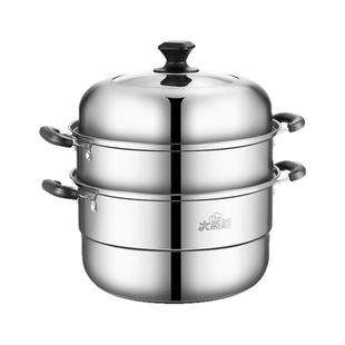 九阳不锈钢蒸锅家用煮炖大容量超大小型燃气灶专用电磁炉2026新款