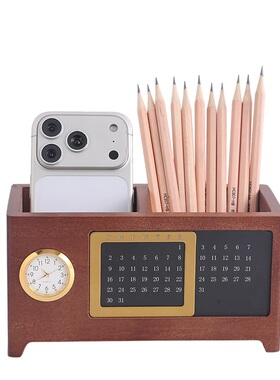 实木轻奢万年历桌面笔筒摆件