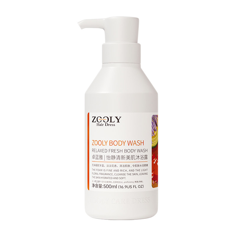 Zooly/卓蓝雅怡静清新美肌沐浴露500ml纯净温和0硅油植物萃取