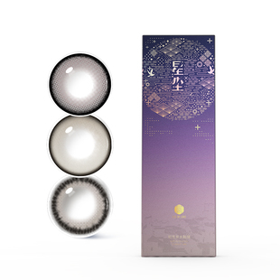 水光狗狗眼美瞳日抛10片大直径无辜灰色棕色一次性隐形眼镜次抛