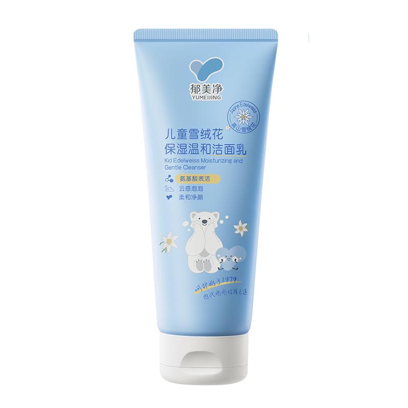 //img.alicdn.com/bao/uploaded/O1CN01VKJcsh1p3kGV8xviT_!!6000000005305-0-yinhe.jpg