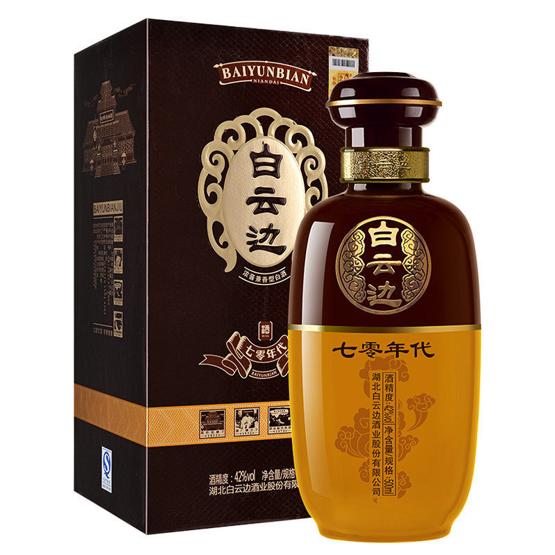 白云边70年代42度固态发酵白酒
