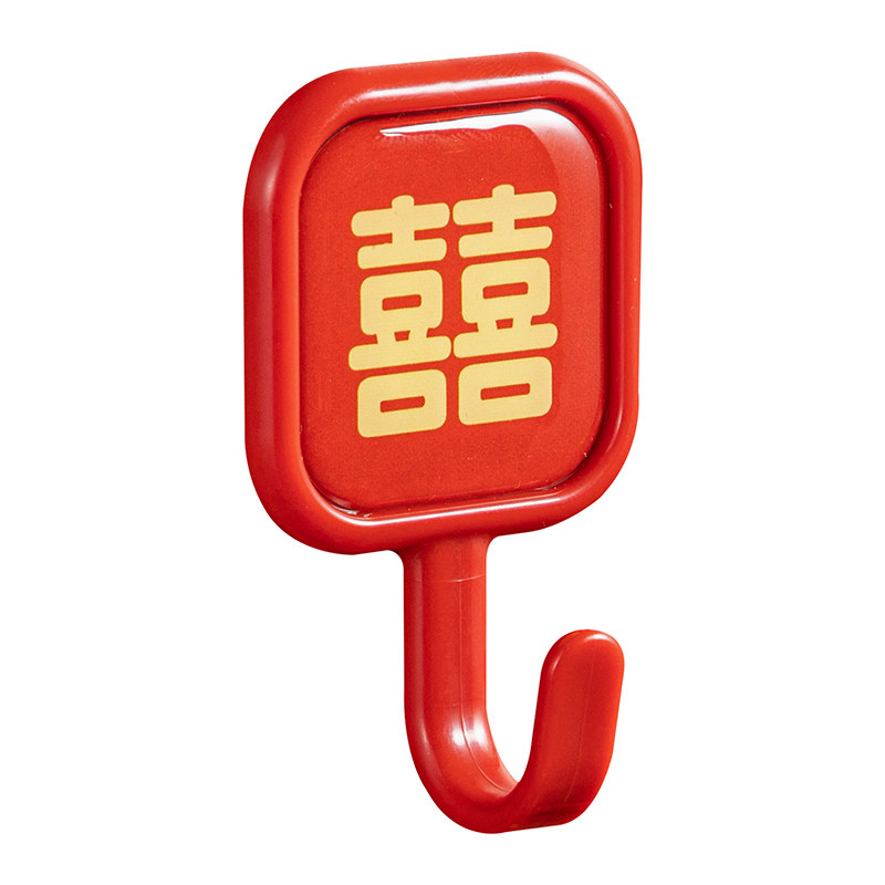 福字喜字喜庆挂钩免打孔强力粘胶新年结婚客厅门后墙上无痕粘勾子