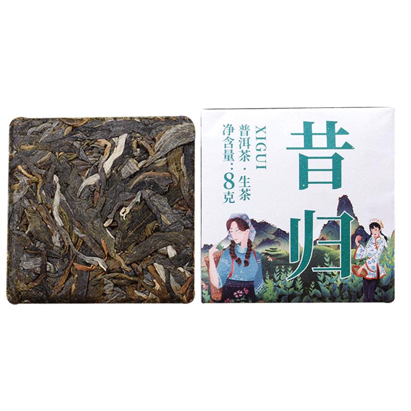 云南域邦普洱茶生茶薄片昔归生普