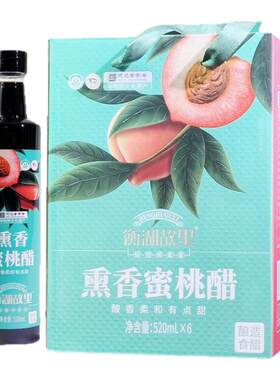 衡湖故里熏缸蜜桃醋纯粮酿造