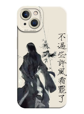 适用oppo一加系列手机壳大爱仙尊