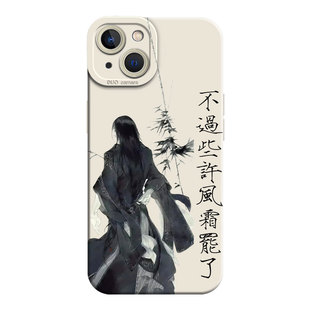 大爱仙尊适用opporeno13手机壳15/10蛊真人9古月方源8春秋蝉7/6/一加ace5pro套12/1+11/3/2v/findx8/x7/x6/x9