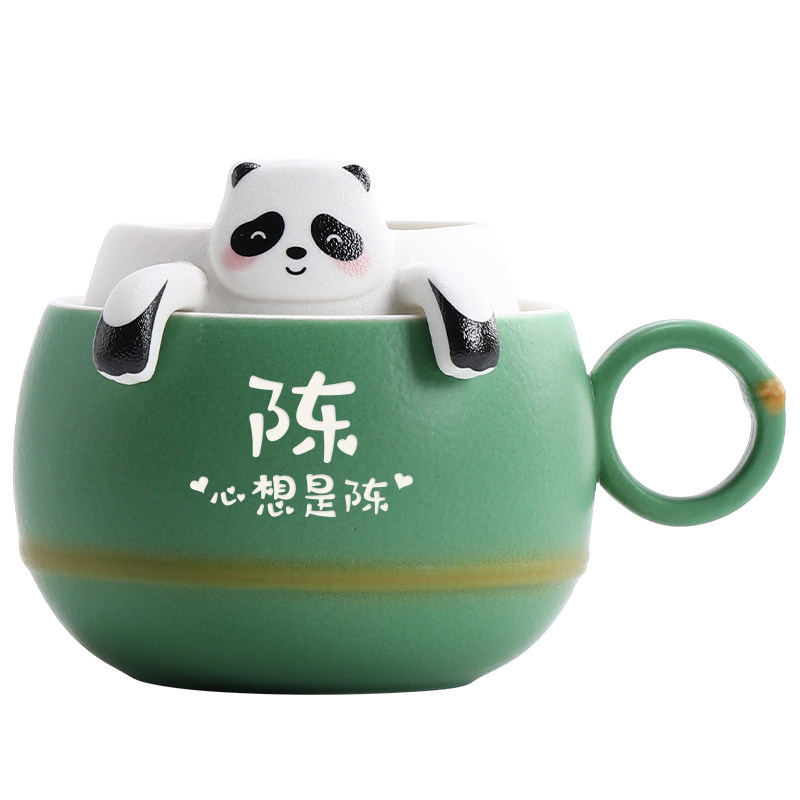 梅岭先生国宝熊猫男女生情侣马克杯水杯子咖啡杯个性定制生日礼物