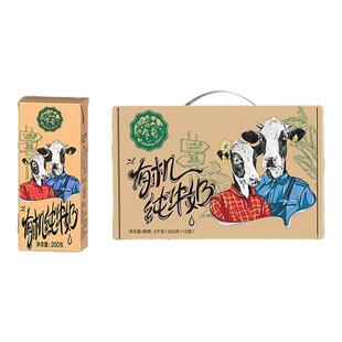 乍甸有机全脂纯牛奶 200g*10盒*1/2箱 纯牛奶整箱