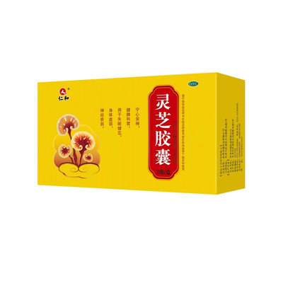 [仁和]灵芝胶囊0.27g*30粒/盒
