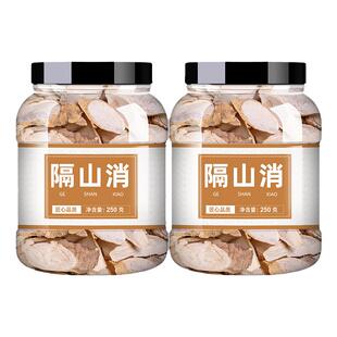 隔山消新鲜中药500g正品泡水隔山撬白首乌干非野生中药材批发市场