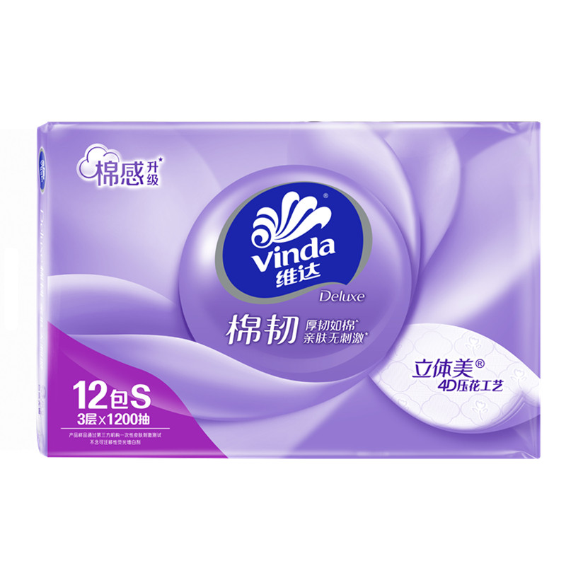 维达抽纸棉韧亲肤三层厚实抽取式面巾纸12包家用S码实惠装餐巾纸