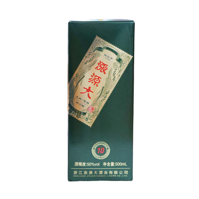 涨源大九曲天绿豆烧酒