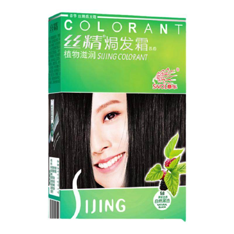 章华丝精染发剂官方旗舰店正品焗发霜自然黑栗棕色植物天然染发膏