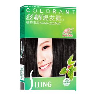 章华丝精染发剂官方旗舰店正品焗发霜自然黑栗棕色植物天然染发膏