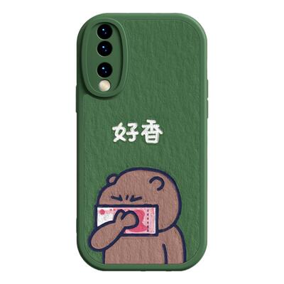 适用华为mate80手机壳mate50新款nova13猫咪兔子Pura70液态荣耀300pro70硅胶p50pro个性8se+软x50i男40女12套