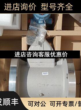 议价DN50流量计8600DF020SK1N1D1M5CM罗斯蒙特涡街电磁流量计