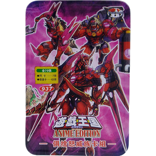 游戏王俱舍怒威族卡组王国卡组卡片食人魔独角兽烙印融合莱娜雷仙