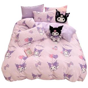 2025新款库洛米纯棉床上四件套公主风全棉被套床单三件套儿童床品