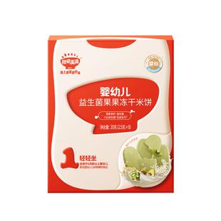 秋田满满冻干米饼无额外添加宝宝零食磨牙棒益生菌饼干6个月以上