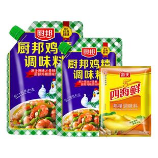 厨邦鸡精味精调味料100g鸡精粉炒菜煲汤提鲜家用商用调味料鸡粉