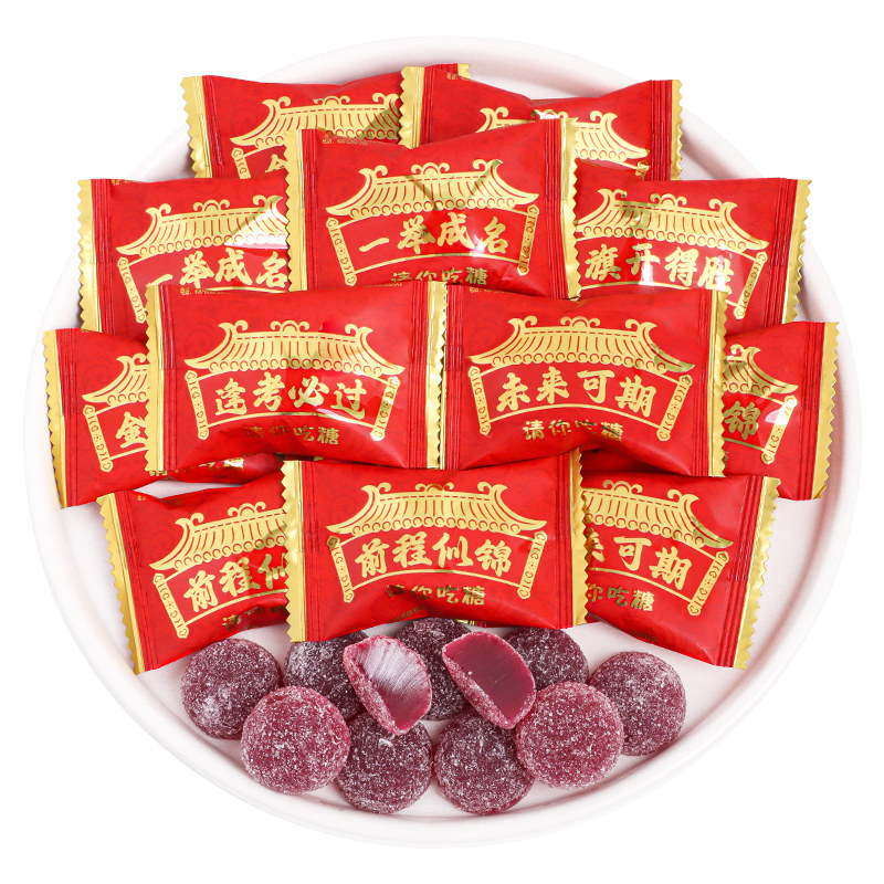 前程似锦蔓越莓果汁软糖中高考升学鼓励零食散装批发金榜题名糖果