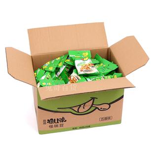 洽洽怪U味怪味豆80g*50袋麻辣味五香味蟹黄番茄味蚕豆恰恰整箱
