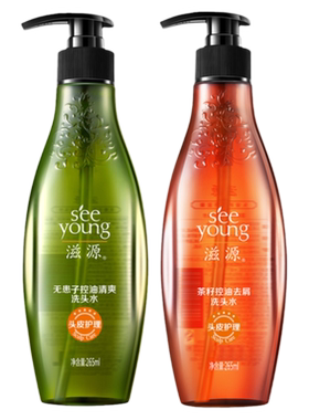滋源无患子控油洗护套组560ml